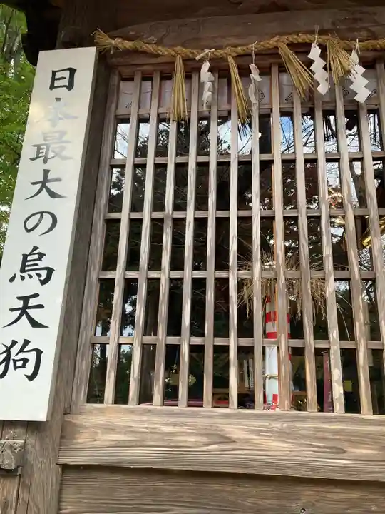 愛宕神社(宮城県)