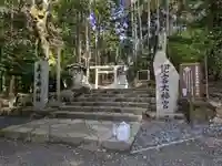 眞名井神社(籠神社奥宮)(京都府)