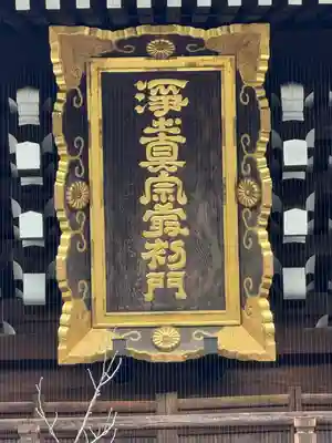 くろ谷 金戒光明寺(京都府)