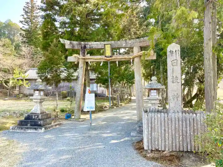 日枝神社(滋賀県)