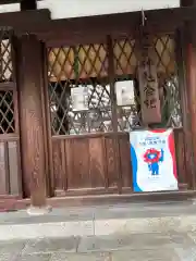 六宮神社(兵庫県)