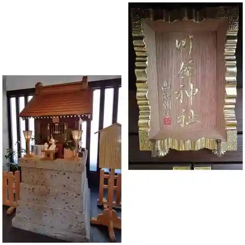 櫻木神社の末社・摂社