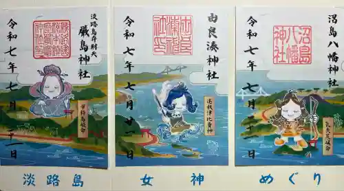 厳島神社(兵庫県)