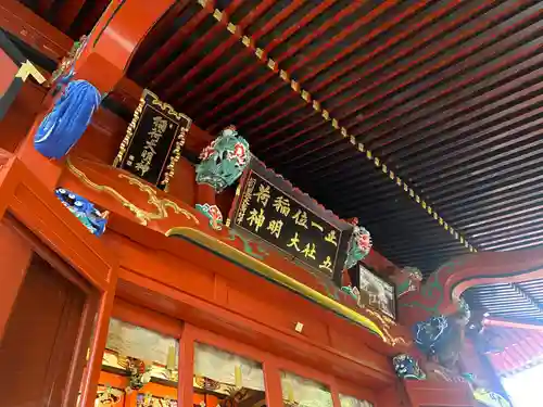 冠稲荷神社(群馬県)