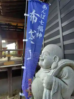 大杉神社(茨城県)