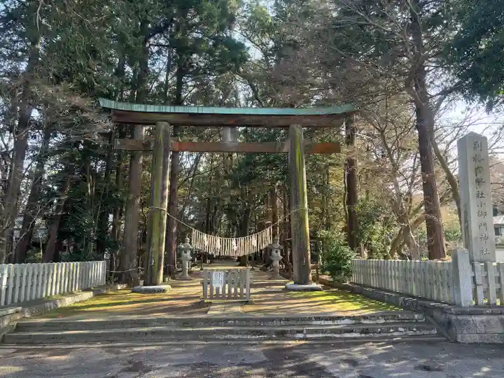 小御門神社(千葉県)