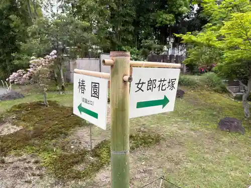 石清水八幡宮(京都府)