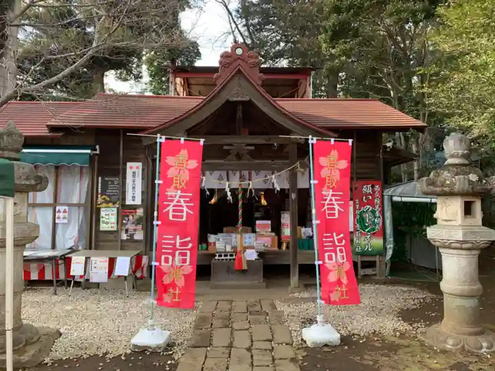 富里香取神社(千葉県)