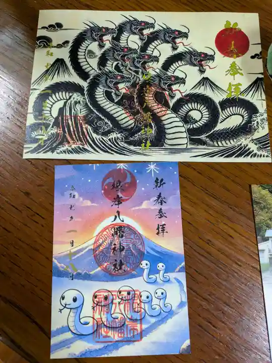 根岸八幡神社(神奈川県)