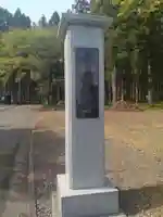 安養寺(宮城県)