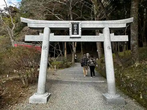 出雲大神宮(京都府)