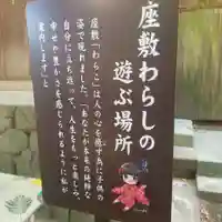 鶴嶺八幡宮のその他建物