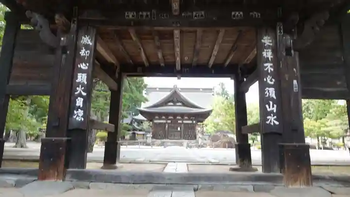 恵林寺(山梨県)