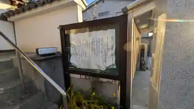 隆恩寺(京都府)