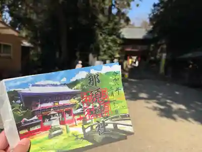 那須神社(栃木県)