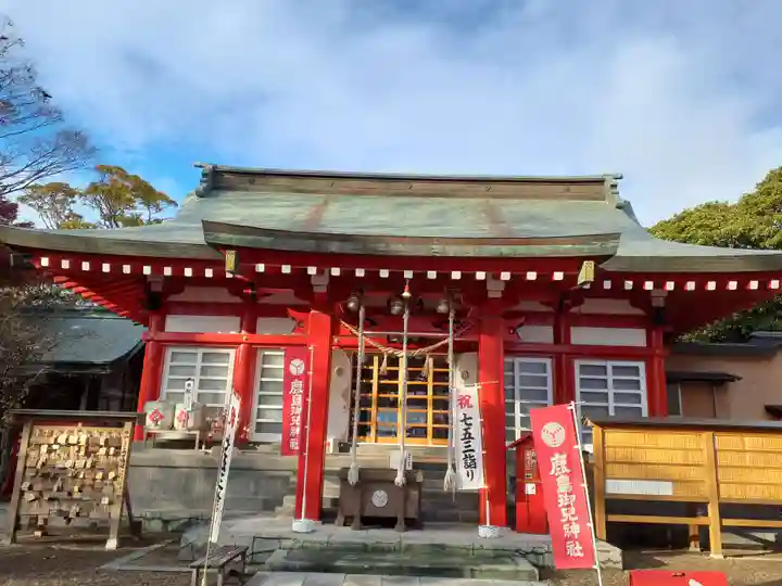 鹿島御児神社の本殿・本堂