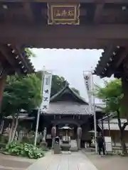 大圓寺(東京都)