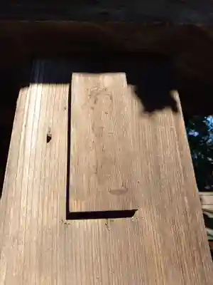 顕性院のその他建物