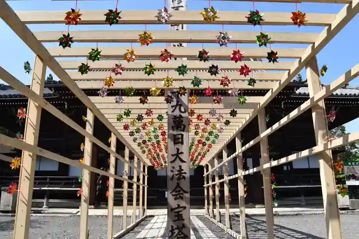 西教寺のその他建物