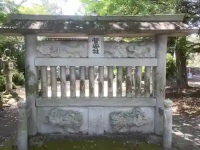 菅安社(愛知県)