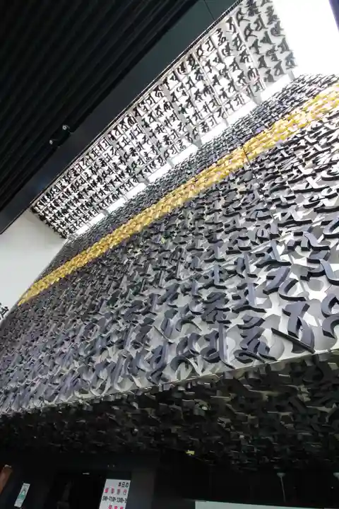 成田山深川不動堂(新勝寺東京別院)のその他建物