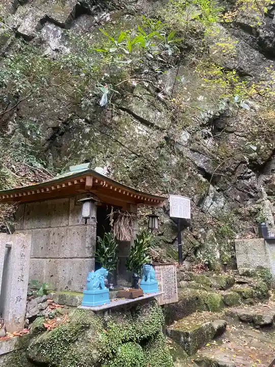大本山七宝瀧寺(大阪府)
