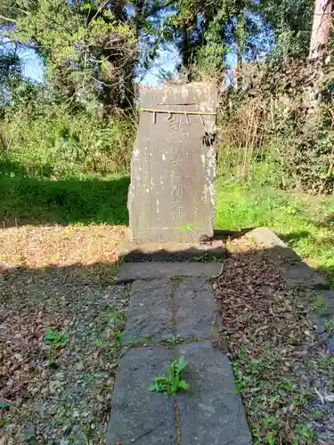 網戸神社(栃木県)