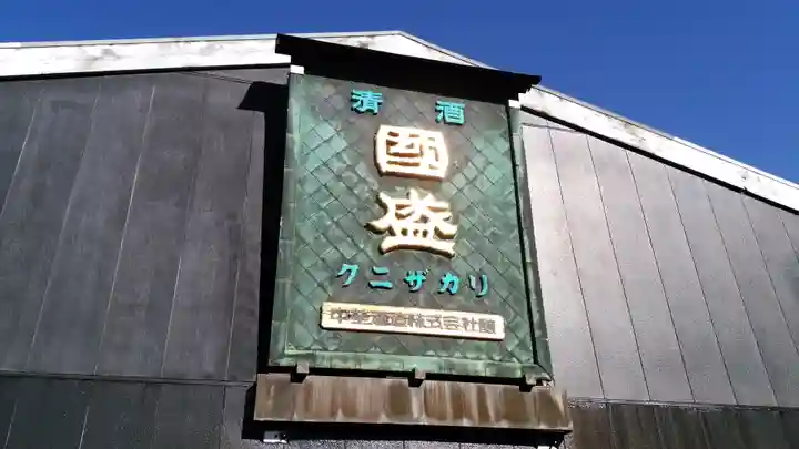 住吉神社(入水神社)の周辺
