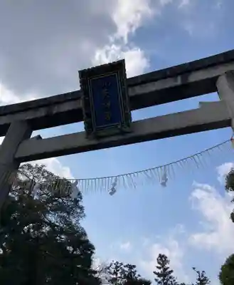 敷地神社（わら天神宮）(京都府)