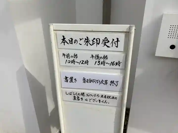 姫嶋神社のその他建物