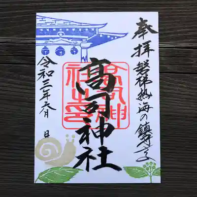6月1日の午前中
右下のアジサイ押し忘れてたようです。該当する方は次のお参りの時お申し出ください💦