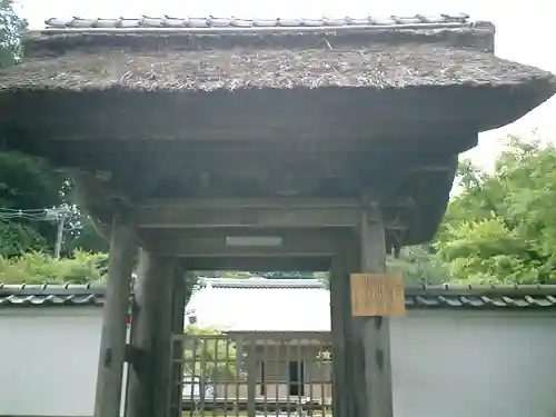 長壽寺（長寿寺）の山門・神門