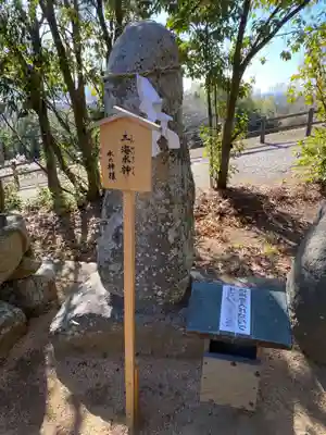 神前神社(岡山県)