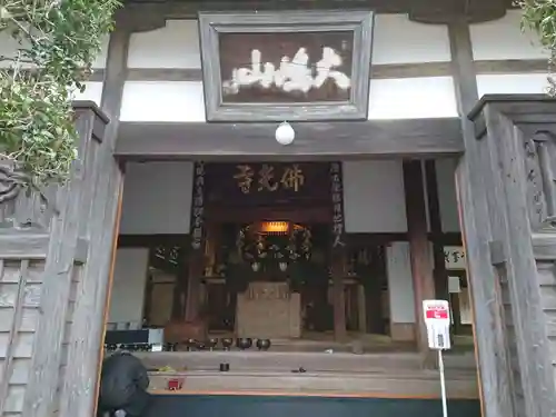 仏光寺（佛光寺）の本殿・本堂