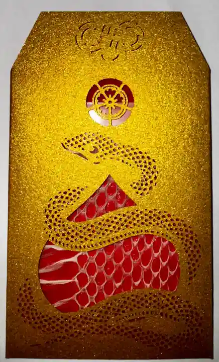 感神院木山寺(岡山県)