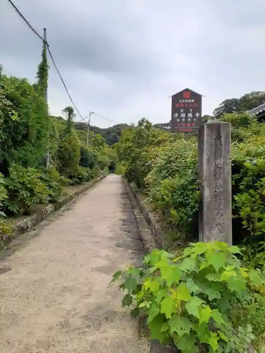 浄瑠璃寺(京都府)