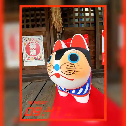 滑川神社 - 仕事と子どもの守り神の授与品その他