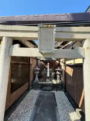 恵比須神社(滋賀県)