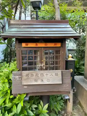 西光院の{uncategorized: "未分類", other: "その他", undefined: "問題あり", building: "その他建物", grave: "お墓", sacred_gate: "鳥居", guardian: "狛犬", statue: "像", buddha: "仏像", history: "歴史", nature: "自然", garden: "庭園", animal: "動物", pagoda: "塔", temizu: "手水舎", mountain_gate: "山門・神門", sanctuary: "本殿・本堂", subordinate: "末社・摂社", art: "芸術", scenery: "景色", jizo: "地蔵", ema: "絵馬", goshuin: "御朱印", omikuji: "おみくじ", items: "授与品その他", amulet: "お守り", goshuincho: "御朱印帳", eats: "食事", festival: "お祭り", votive_dance: "神楽", shichigosan: "七五三参", wedding: "結婚式", experience: "体験その他", initially: "初詣", around: "周辺", anti_infection: "感染症対策"}