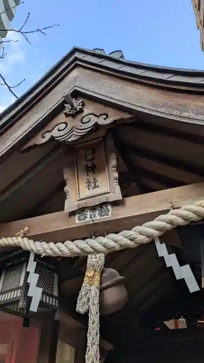 四宮神社(兵庫県)