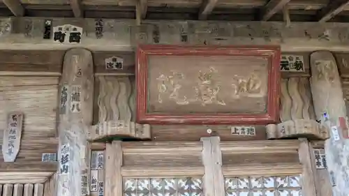 地藏院(京都府)
