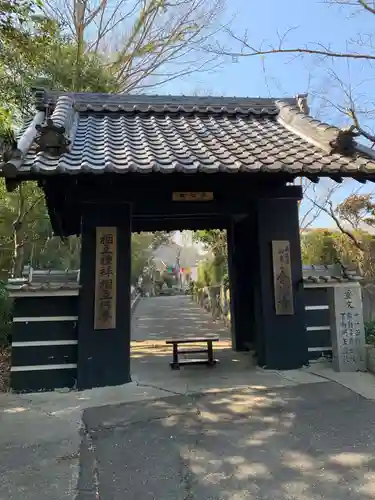 金心寺の山門・神門
