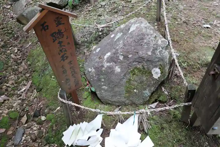 須我神社(島根県)