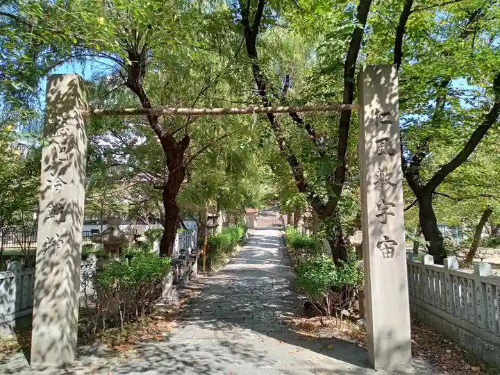 高津宮のその他建物