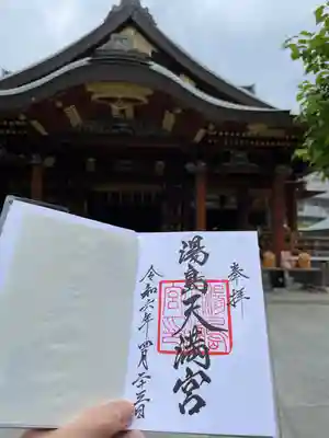 湯島天満宮(東京都)