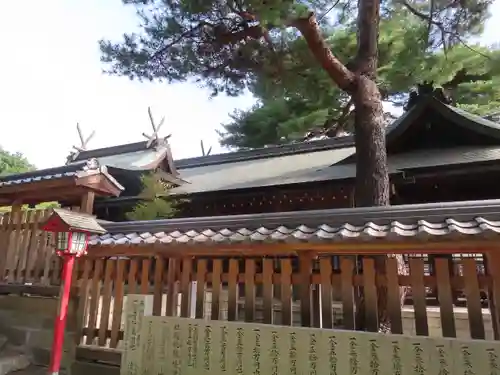 艮神社(広島県)