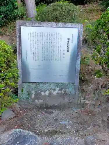 安福寺(大阪府)