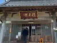清元院(鳥取県)