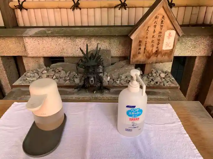 松島神社の手水舎