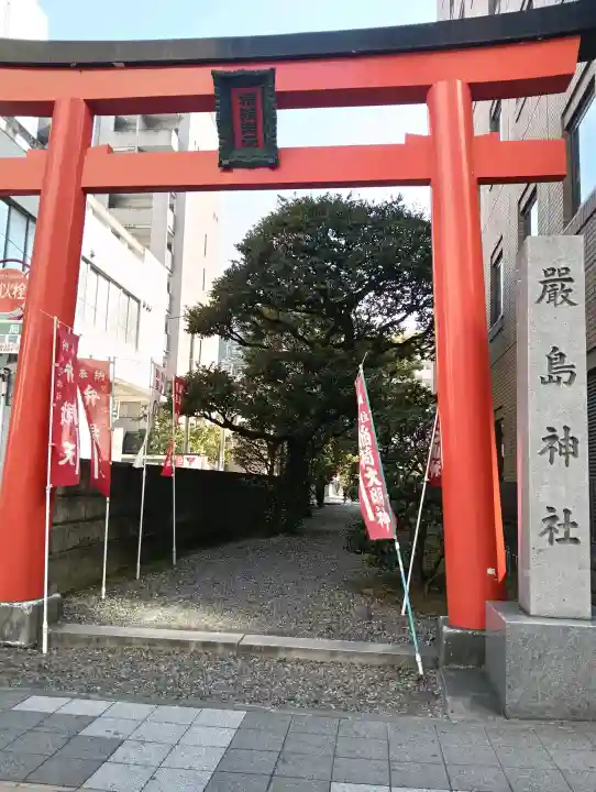 羽衣町厳島神社(関内厳島神社・横浜弁天)の{uncategorized: "未分類", other: "その他", undefined: "問題あり", building: "その他建物", grave: "お墓", sacred_gate: "鳥居", guardian: "狛犬", statue: "像", buddha: "仏像", history: "歴史", nature: "自然", garden: "庭園", animal: "動物", pagoda: "塔", temizu: "手水舎", mountain_gate: "山門・神門", sanctuary: "本殿・本堂", subordinate: "末社・摂社", art: "芸術", scenery: "景色", jizo: "地蔵", ema: "絵馬", goshuin: "御朱印", omikuji: "おみくじ", items: "授与品その他", amulet: "お守り", goshuincho: "御朱印帳", eats: "食事", festival: "お祭り", votive_dance: "神楽", shichigosan: "七五三参", wedding: "結婚式", experience: "体験その他", initially: "初詣", around: "周辺", anti_infection: "感染症対策"}
